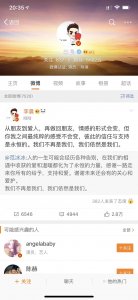 范冰冰李晨分手!两人自2016年开始恋爱,期间曾多次传出婚讯
