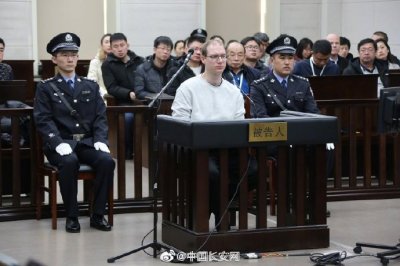 加拿大人谢伦伯格走私毒品案二审公开开庭 一审其被判死刑